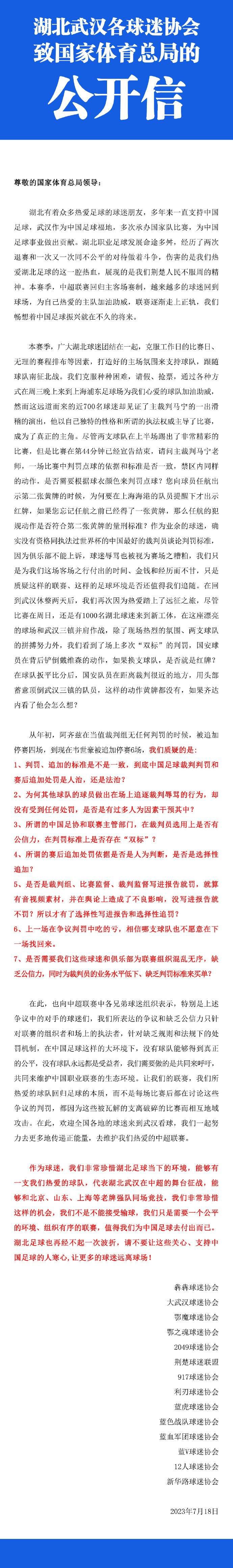 他在球场上能成为一个真正的领袖，这点对我来说是最重要的。